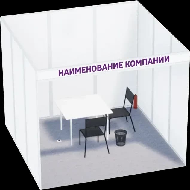 Схема стенда: Стенд «ЭКОНОМ» — 1