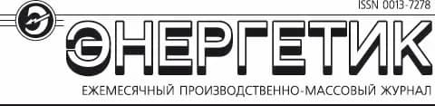 Energetik logo