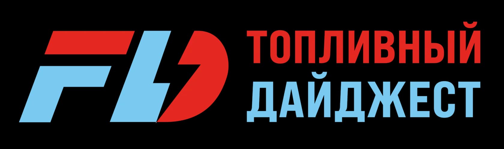 Toplivny Daidzhest logo