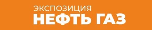 Expozitsiya Neft Gaz logo