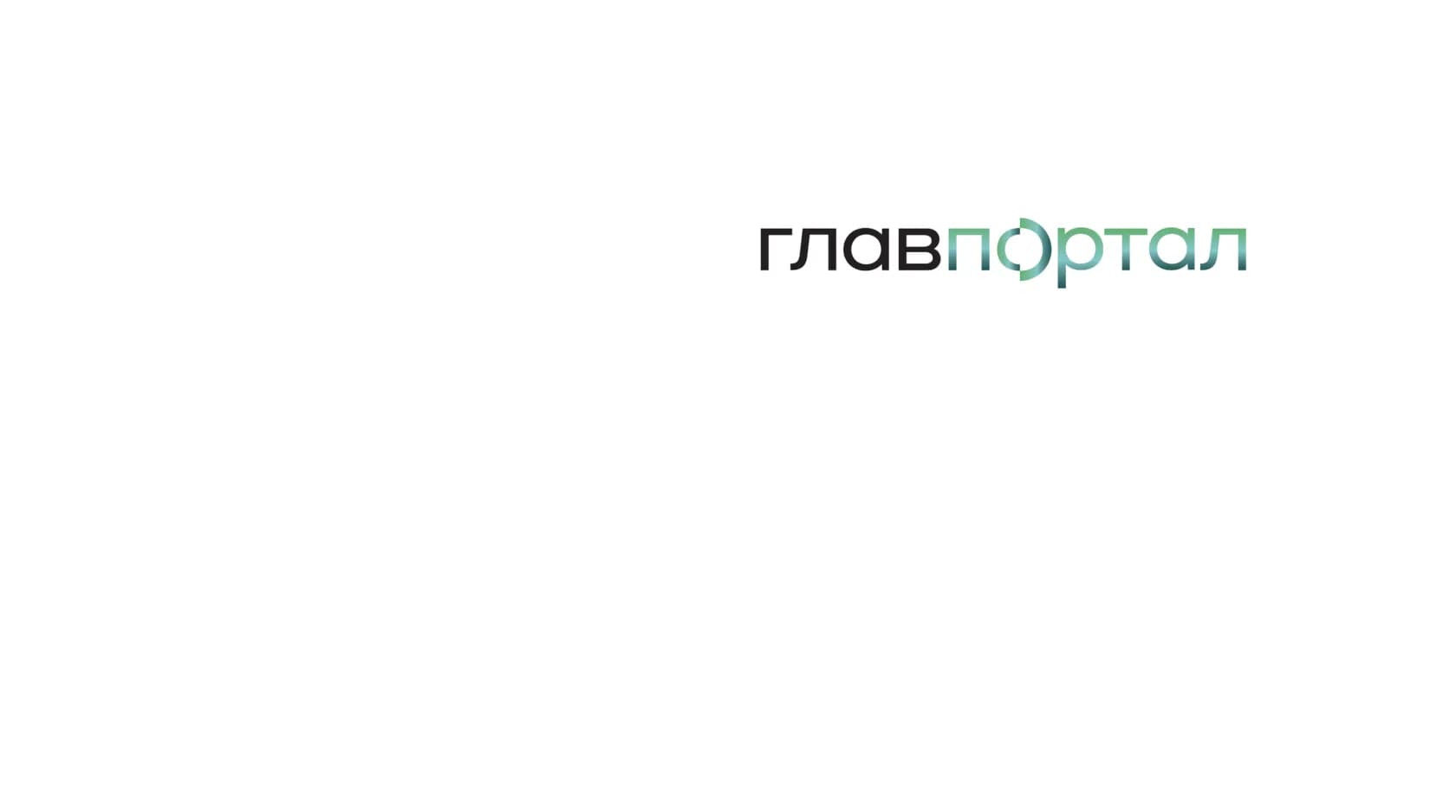 glavPORTAL logo