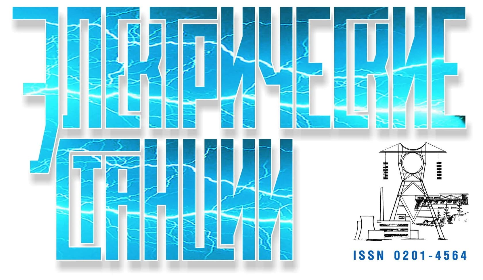 Elektricheskie Stantsii logo