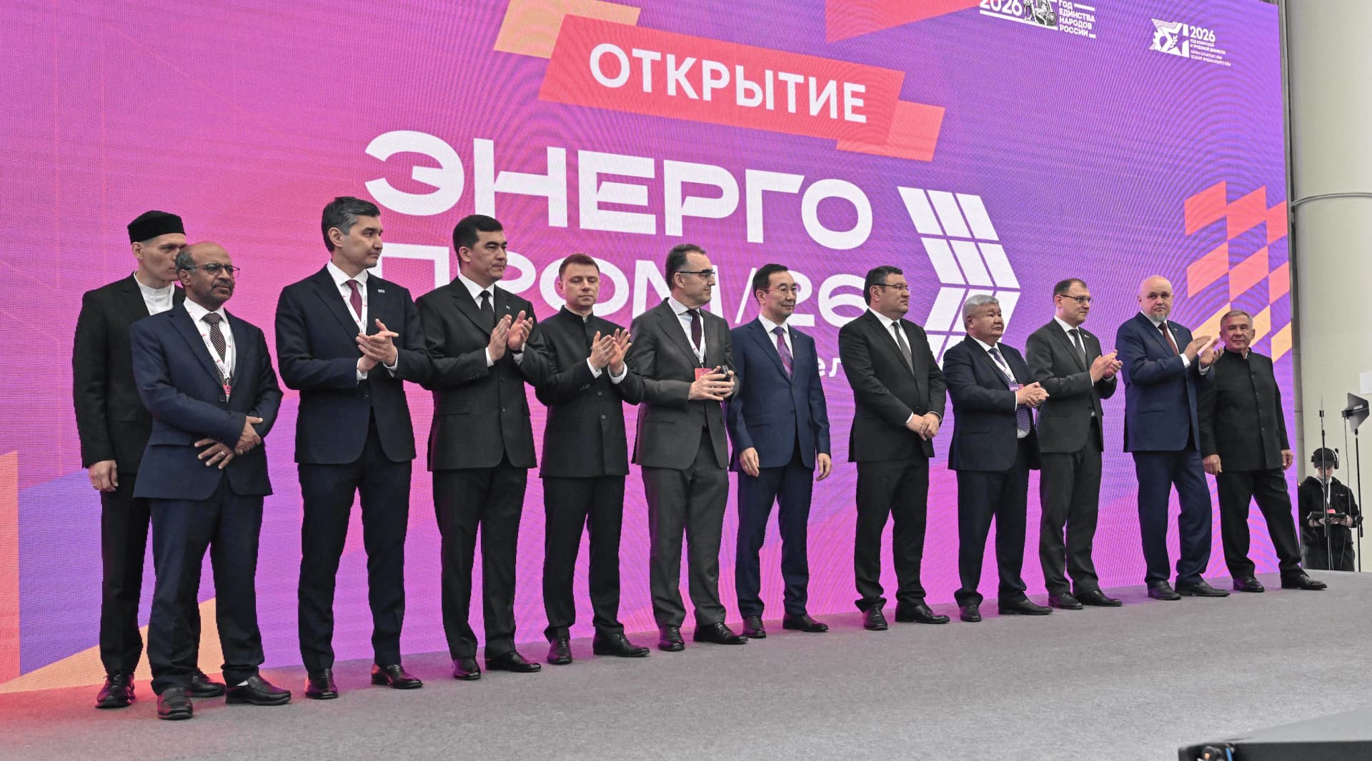 В Казани состоялось торжественное открытие форума «Энергопром»
