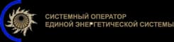 Логотип «Системный оператор Единой энергетической системы»