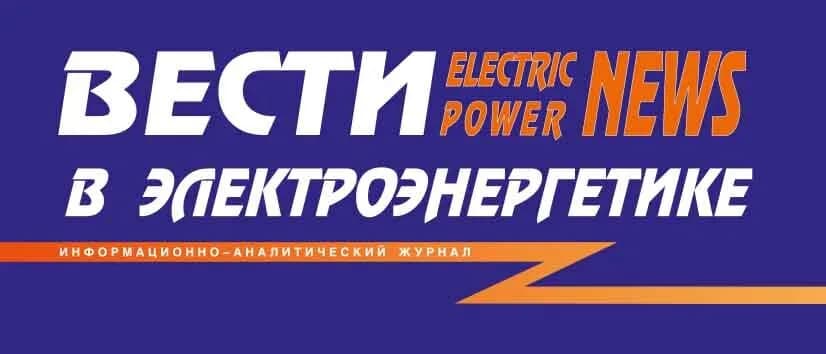 Electric Power News logo