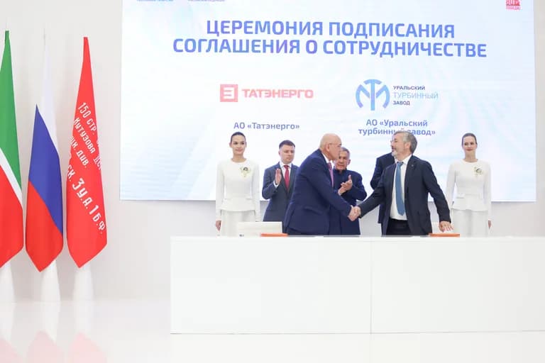 Деловая программа 2025 г., фото 40