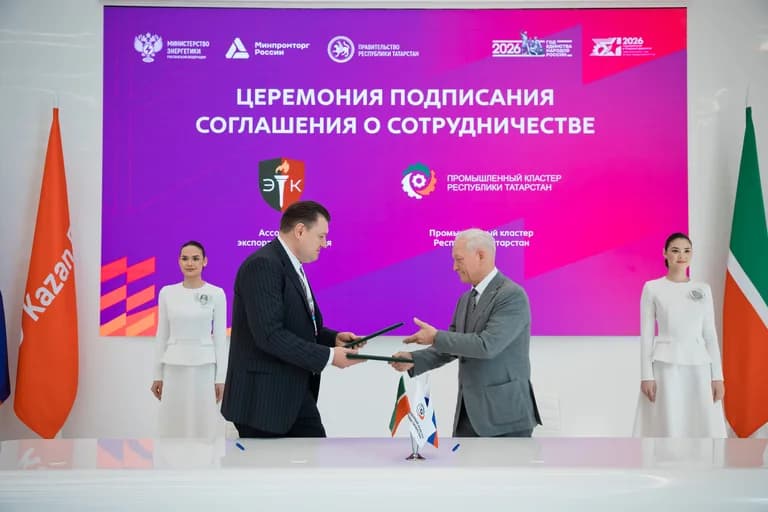 Business programme 2026, photo 5