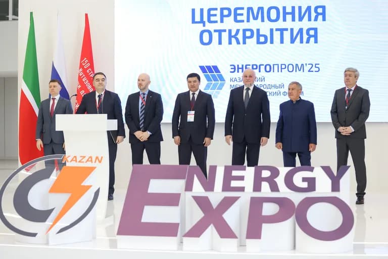 Деловая программа 2025 г., фото 44