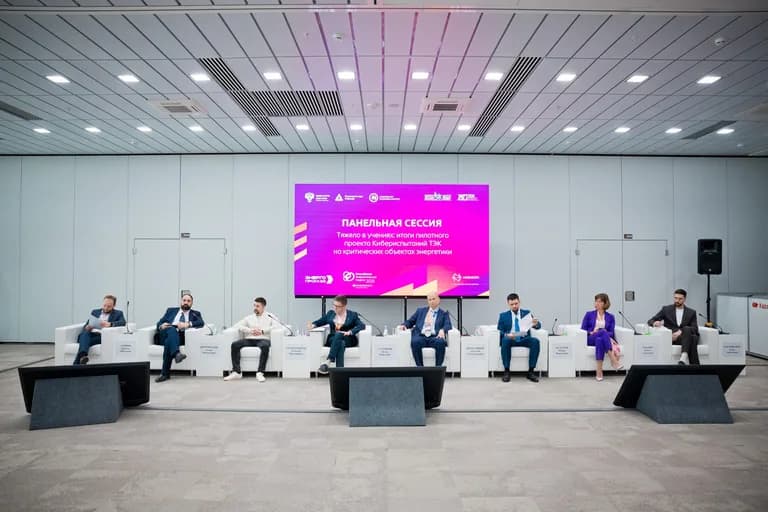 Business programme 2026, photo 49