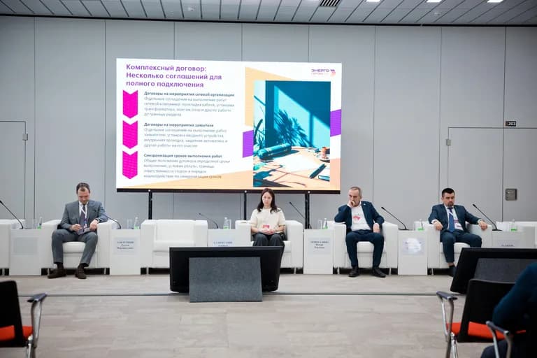 Business programme 2026, photo 22