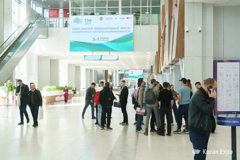 Business programme 2023, photo 20