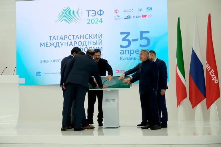 Деловая программа 2024 г., фото 11