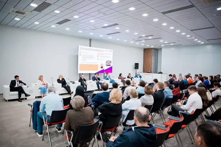 Business programme 2026, photo 48