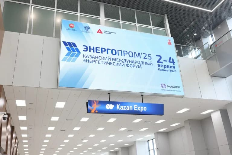 Выставочная экспозиция 2025 г., фото 2