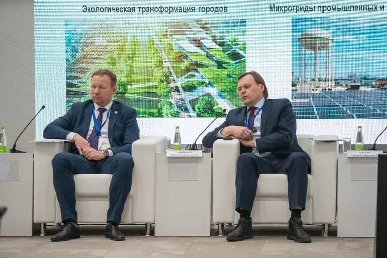 Деловая программа 2022 г., фото 22