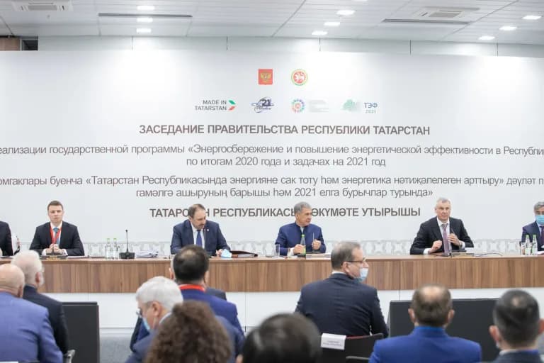 Деловая программа 2021 г., фото 32