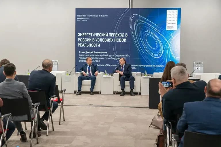 Деловая программа 2022 г., фото 21