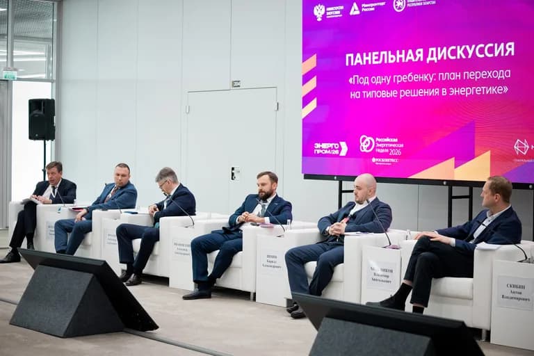 Business programme 2026, photo 47