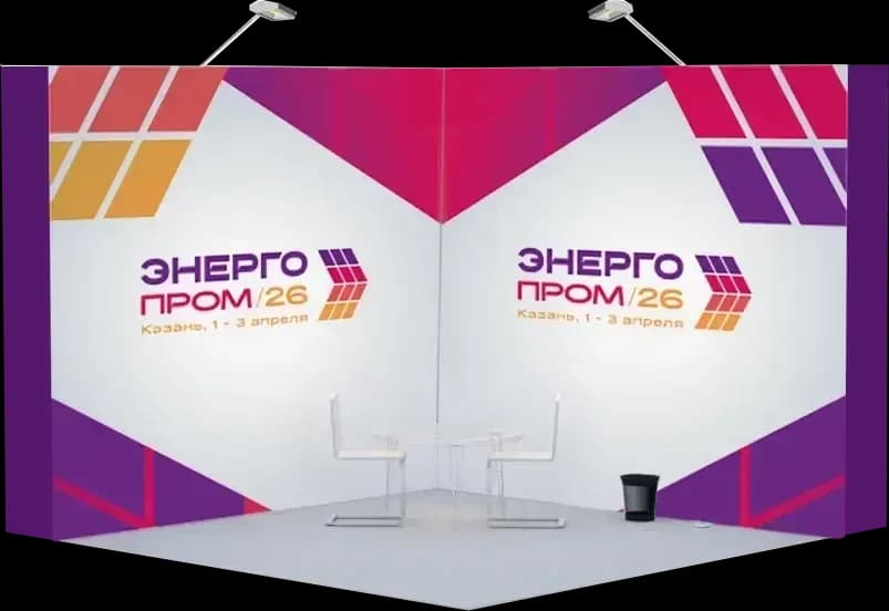 Схема стенда: Стенд «Улучшенный — 1» (угловой)