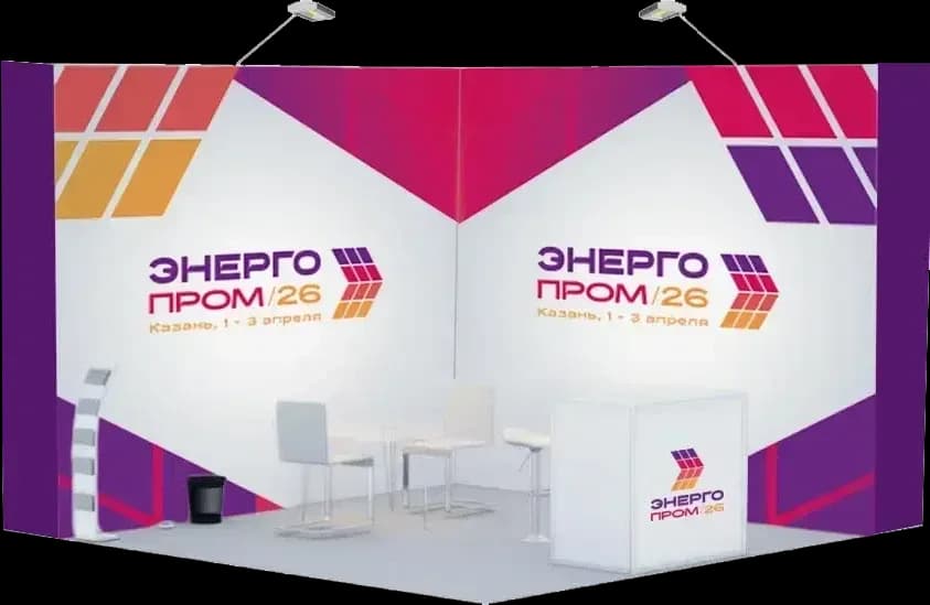 Схема стенда: Стенд «Улучшенный — 2» (угловой)